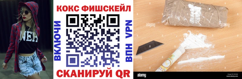 Наркошоп Междуреченск Галлюциногенные грибы  МЕФ  ГАШИШ  Альфа ПВП  МАРИХУАНА  COCAIN 