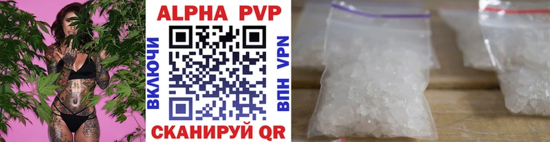APVP кристаллы  дарнет шоп  Междуреченск 
