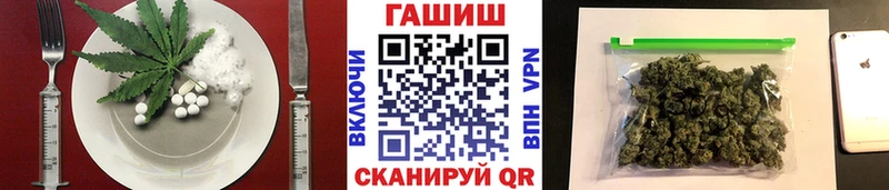 как найти наркотики  Междуреченск  Еда ТГК конопля 