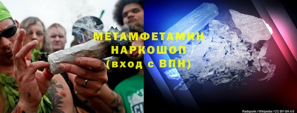 кокаин VHQ Пестово