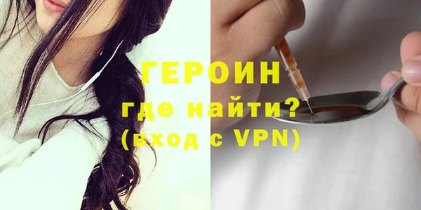 кокаин перу Армянск