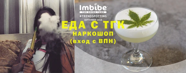 кокаин перу Армянск