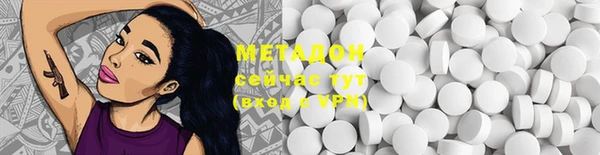 бутик Алексеевка