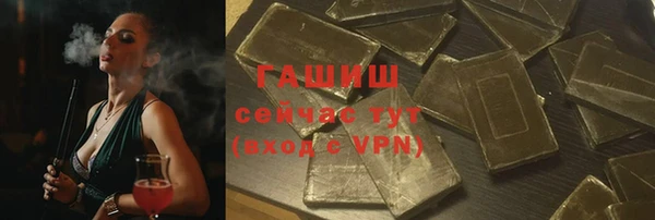 spice Арсеньев