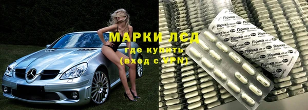 гидра Алзамай