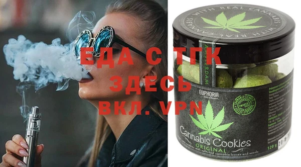 таблы Аркадак