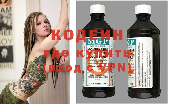 кокаин перу Армянск