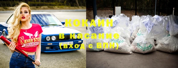 кокаин перу Армянск