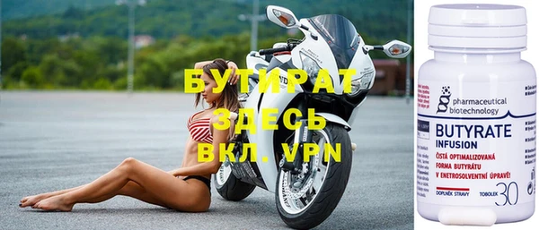бутик Алексеевка