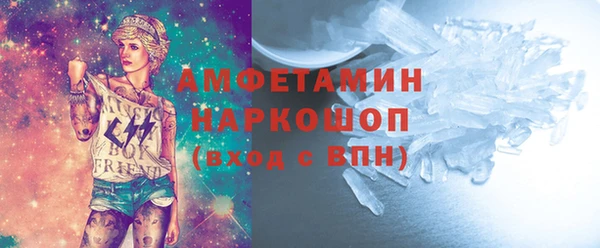 spice Арсеньев