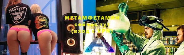 альфа пвп VHQ Пересвет