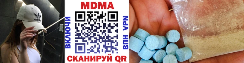 это телеграм  Междуреченск  МДМА молли 