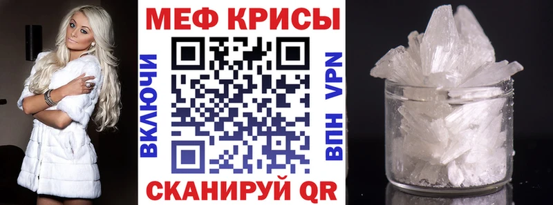 даркнет сайт  Междуреченск  МЕФ mephedrone 