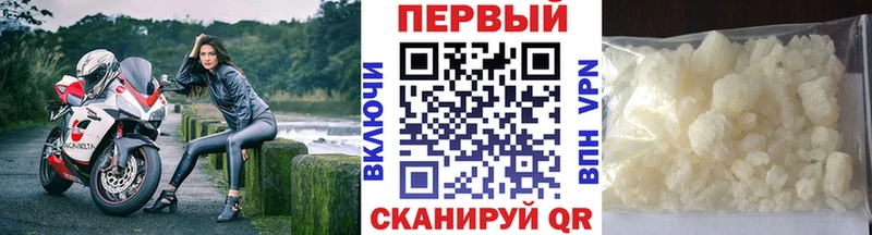 ОМГ ОМГ зеркало  купить  сайты  Междуреченск  Первитин витя 