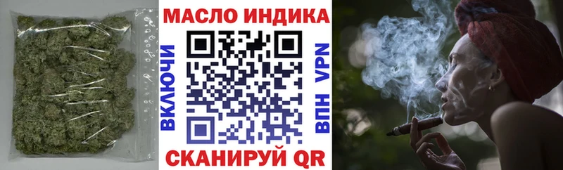 ТГК гашишное масло  Междуреченск 