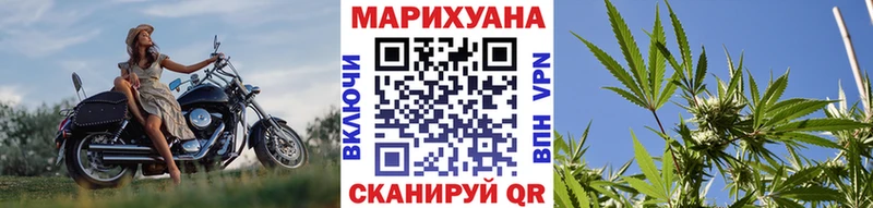 закладка  кракен   Шишки марихуана тримм  Междуреченск 